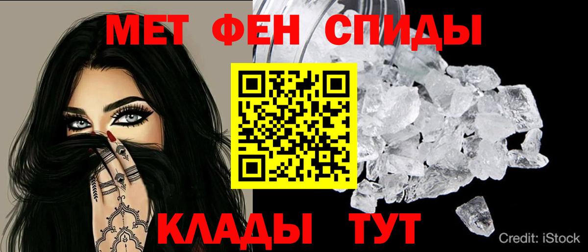 маркетплейс наркотические препараты  АМФЕТАМИН  Кубинка  Вход с VPN  Amphetamine Premium 