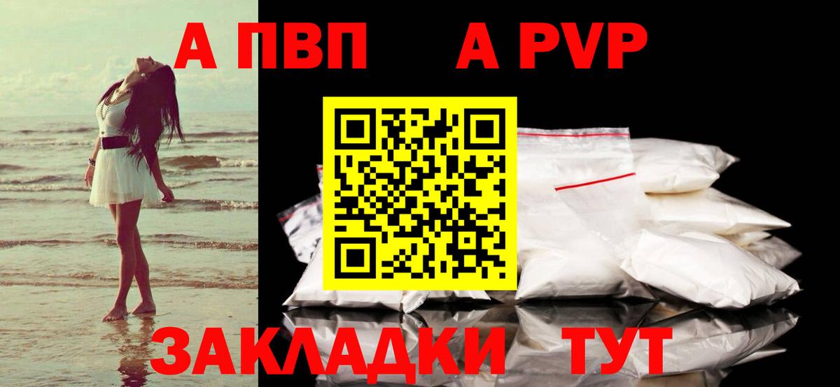 A PVP СК КРИС Кубинка