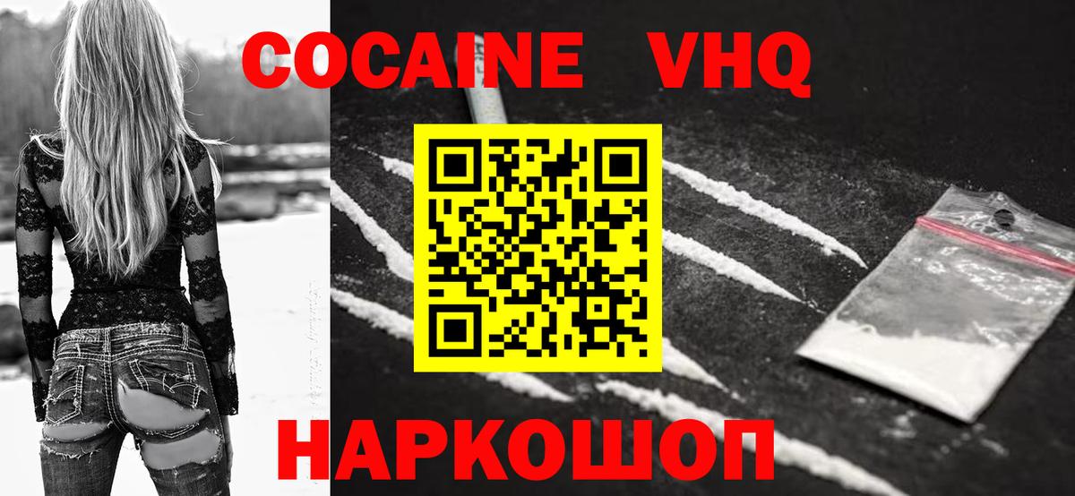 Мефедрон   МАРИХУАНА  Гашиш  Вход с VPN  НБОМе  Кубинка  Alpha PVP СОЛЬ   МЕФ  Каннабис  Кокаин 