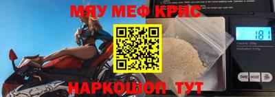 стаф Камышлов