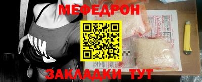 стаф Камышлов