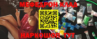 ALPHA PVP Кандалакша