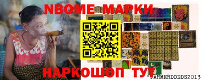 меф VHQ Канаш
