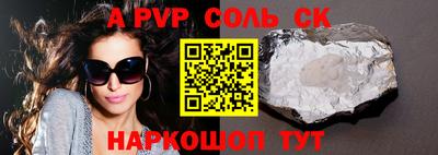 стаф Камышлов