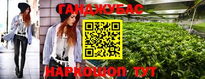 меф VHQ Канаш