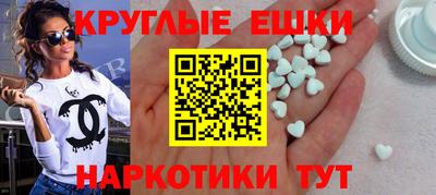 меф VHQ Канаш