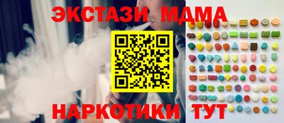 стаф Камышлов