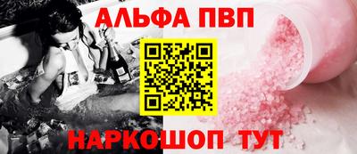 меф VHQ Канаш