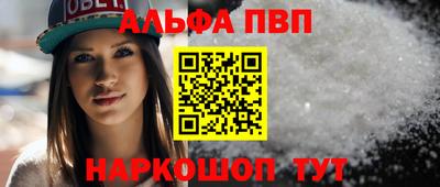 стаф Камышлов