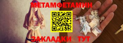 стаф Камышлов