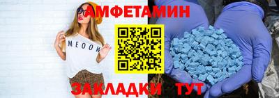 стаф Камышлов