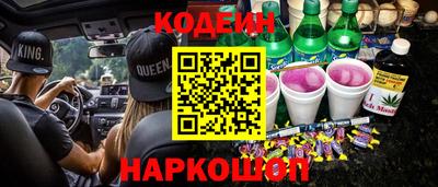 ALPHA PVP Кандалакша