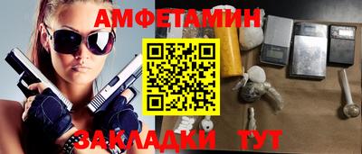 меф VHQ Канаш
