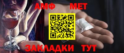 стаф Камышлов