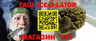 ALPHA PVP Кандалакша