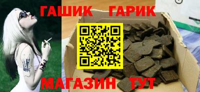 меф VHQ Канаш