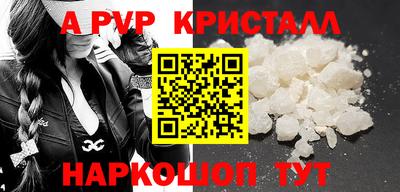 меф VHQ Канаш