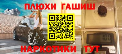 ALPHA PVP Кандалакша