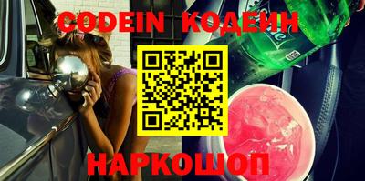 меф VHQ Канаш