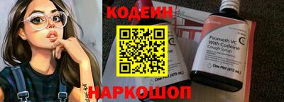 меф VHQ Канаш