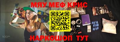 ALPHA PVP Кандалакша