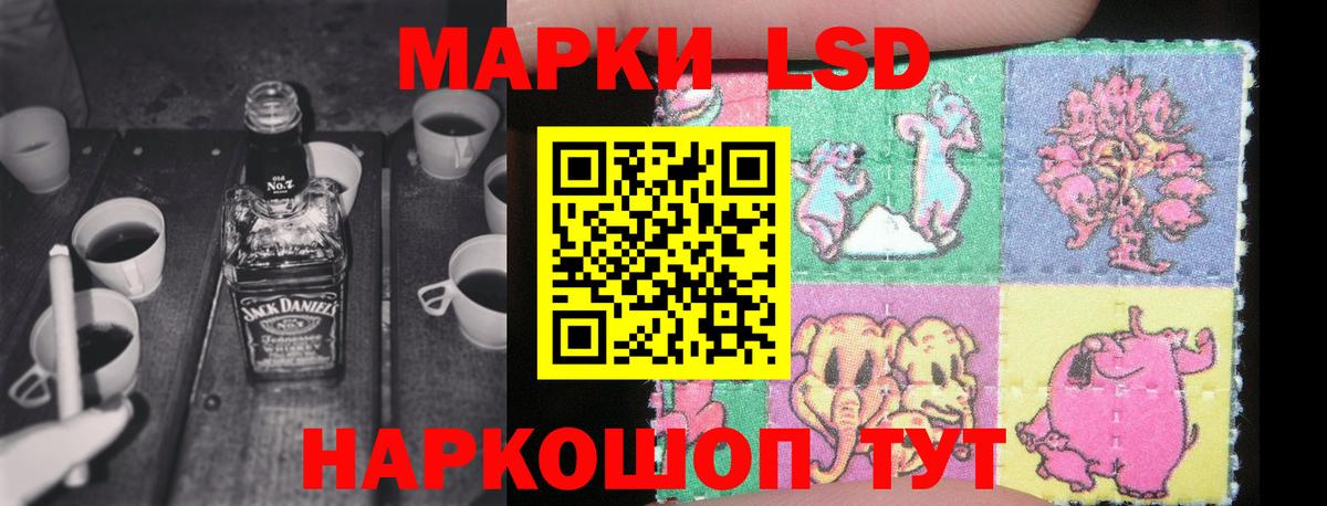 Лсд 25 экстази кислота Кубинка